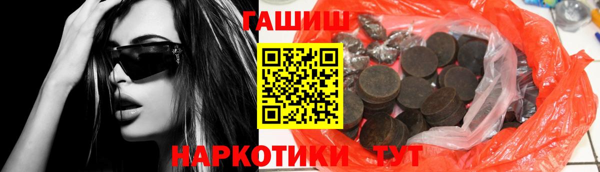 Татарск  ГАШ Изолятор  Вход с VPN 