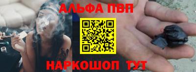 мескалин Коммунар
