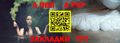 мескалин Коммунар