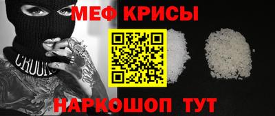 винт Комсомольск-на-Амуре