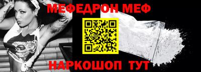 винт Комсомольск-на-Амуре