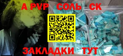каннабис Конаково