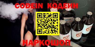 мескалин Коммунар