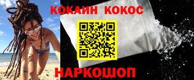 мескалин Коммунар
