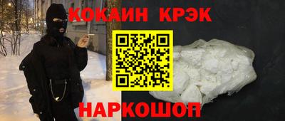 каннабис Конаково