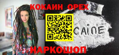 мескалин Коммунар