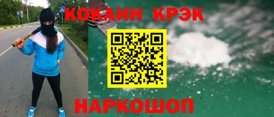 винт Комсомольск-на-Амуре