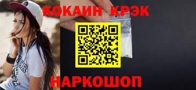 каннабис Конаково