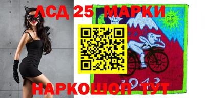 мескалин Коммунар