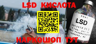 винт Комсомольск-на-Амуре