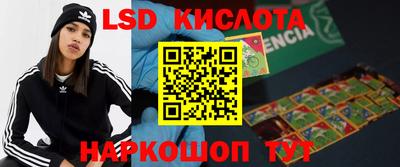 винт Комсомольск-на-Амуре