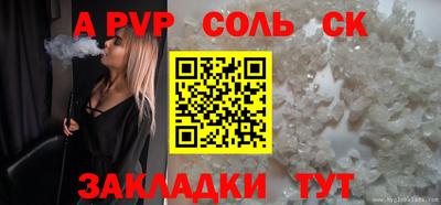 каннабис Конаково