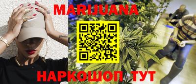 каннабис Конаково