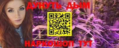 мескалин Коммунар