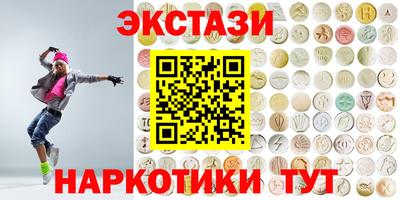 мескалин Коммунар