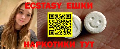 мескалин Коммунар
