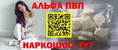 винт Комсомольск-на-Амуре