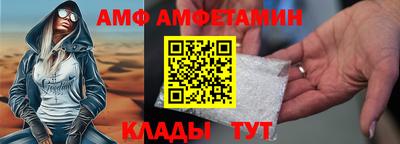 винт Комсомольск-на-Амуре