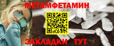 мескалин Коммунар