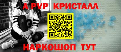 мескалин Коммунар