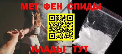 мескалин Коммунар