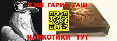 винт Комсомольск-на-Амуре