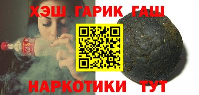 винт Комсомольск-на-Амуре