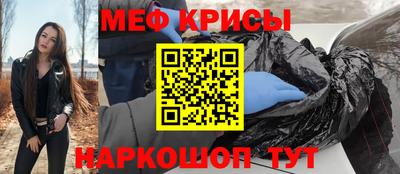 винт Комсомольск-на-Амуре