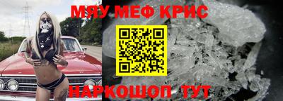 винт Комсомольск-на-Амуре