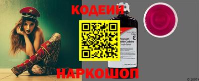 мескалин Коммунар