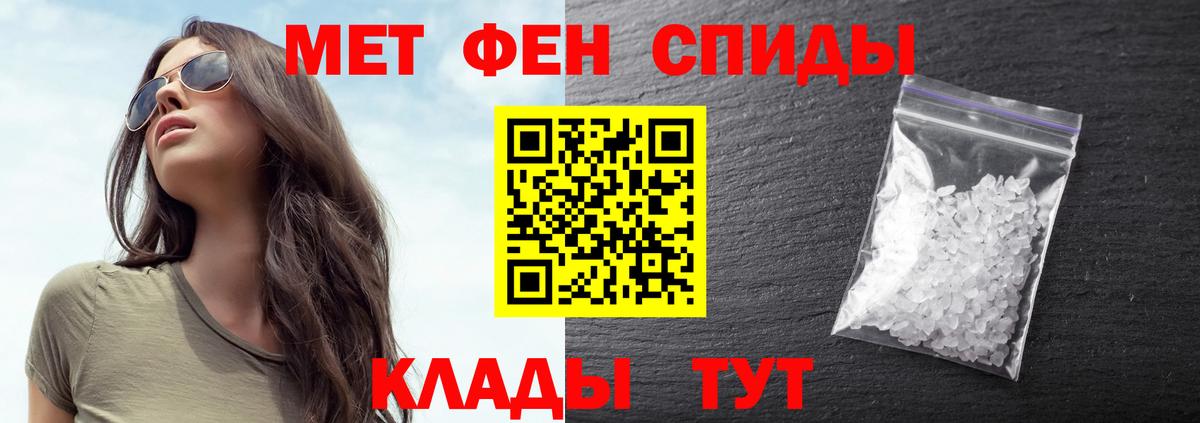 Татарск  МЕТАМФЕТАМИН  Вход с VPN  Метамфетамин витя 