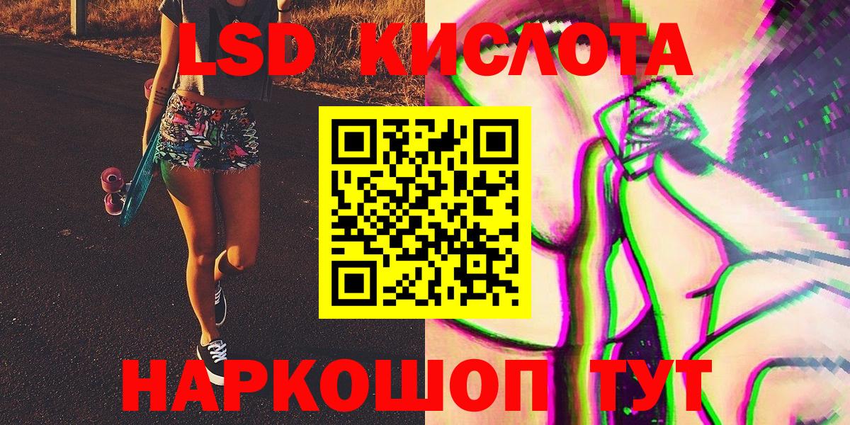 Марки NBOMe 1,5мг  Марки NBOMe 1,5мг  Вход с VPN  Марки 25I-NBOMe  Татарск 