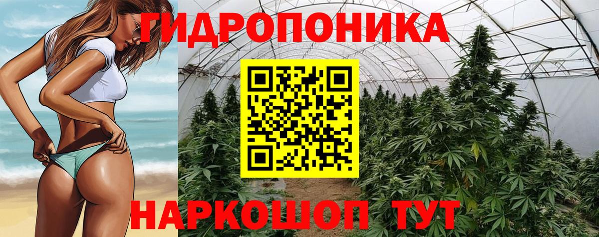 МАРИХУАНА сатива  Канабис AK-47  Татарск  Бошки марихуана Amnesia  Вход с VPN  Бошки марихуана AK-47 